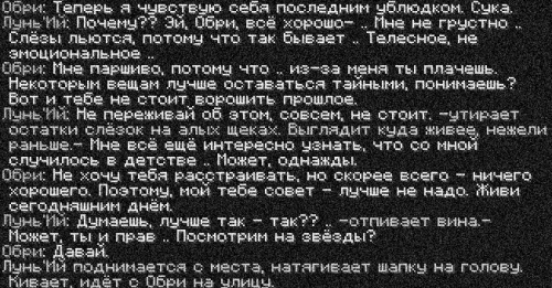 обри3