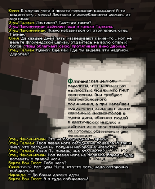 screen 3825