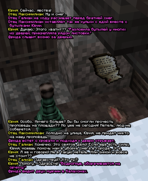 screen 3826