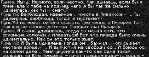 луиза3