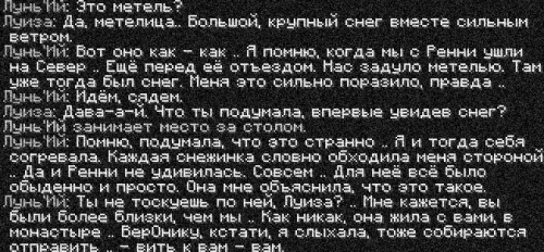 луиза2