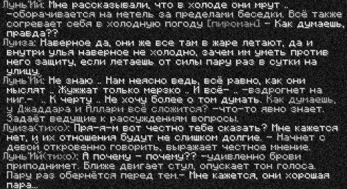 луиза5