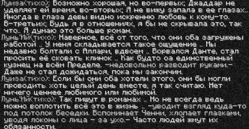 луиза6