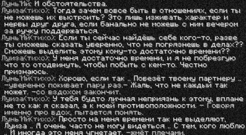 луиза7