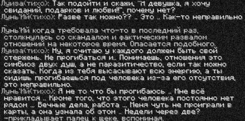 луиза8
