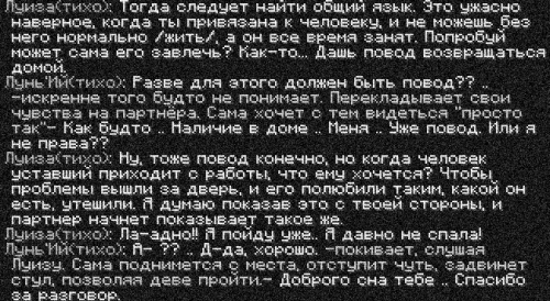луиза9