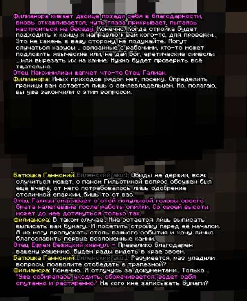 screen 3833