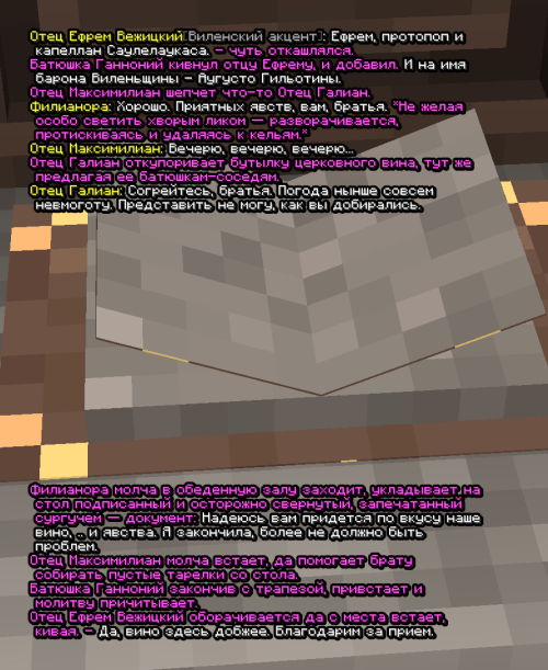screen 3834