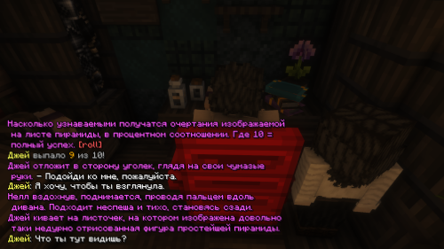 Шпиль3