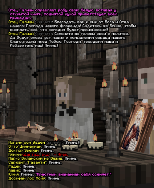 screen 3842