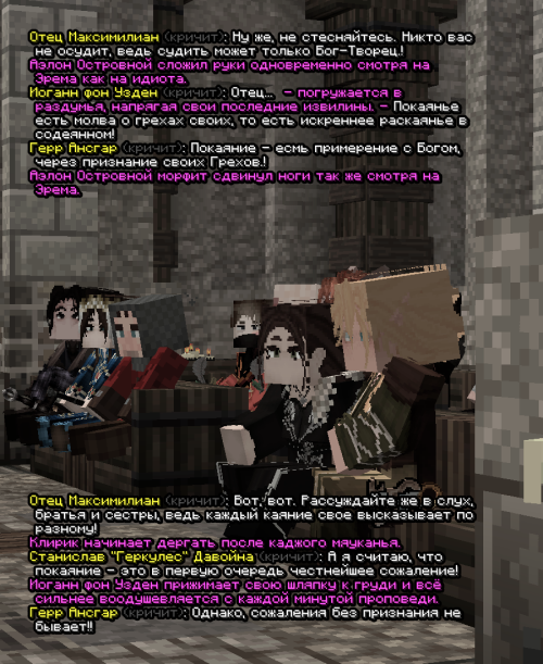 screen 3847