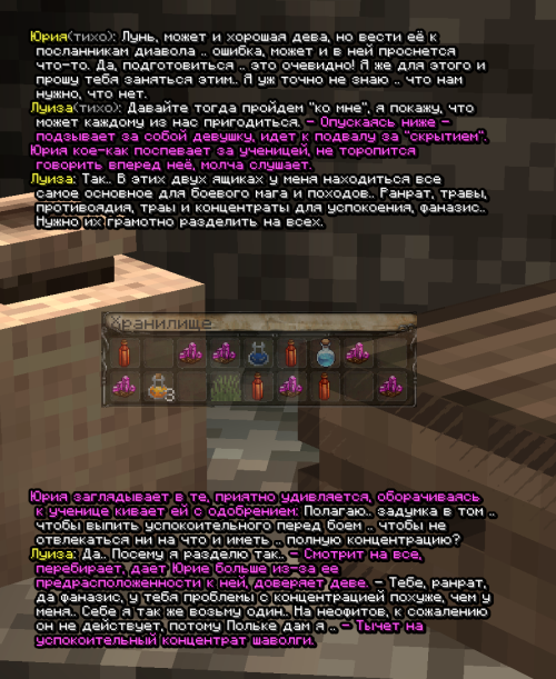 screen 3836