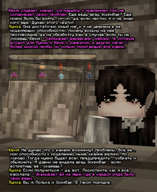screen 3837