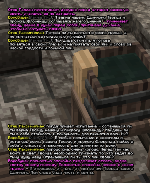 screen 3839