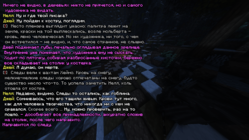 Паркур4