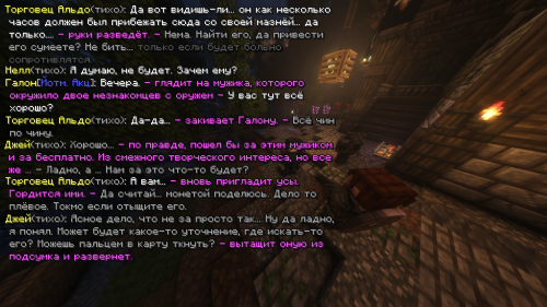 Паркур2