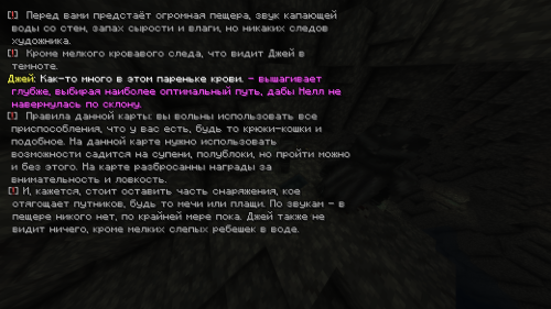 Паркур5
