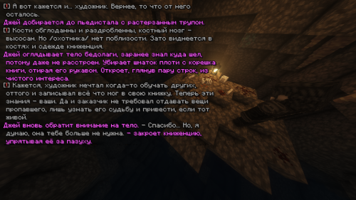 Паркур6