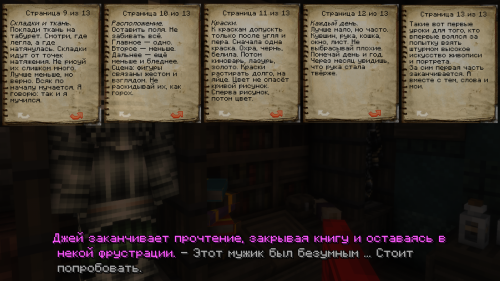 Чтение3