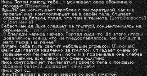 ивент5