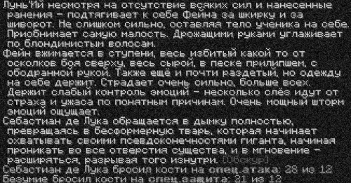 ивент5