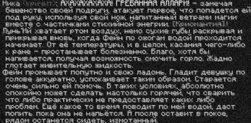 ивент3