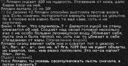 ивент5