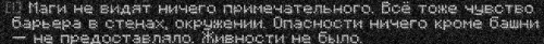 ивент3