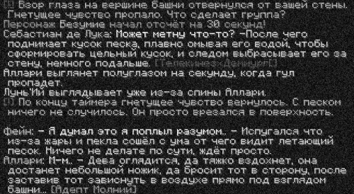ивент4