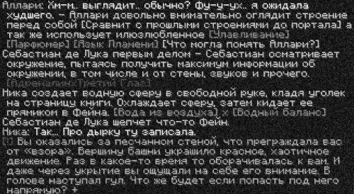 ивент2