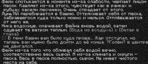 ивент2