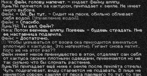 ивент14