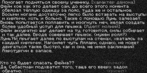 ивент3