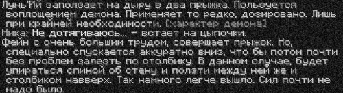 ивент3