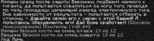ивент6
