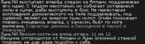 ивент7