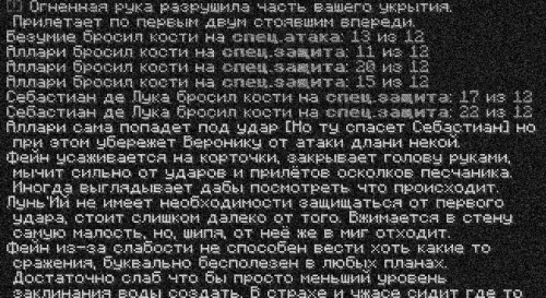 ивент5