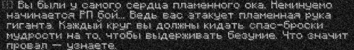 ивент4