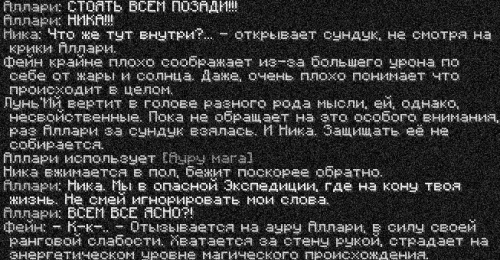 ивент3