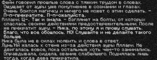 ивент4
