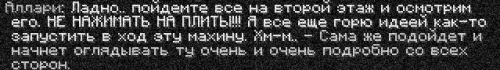 ивент5
