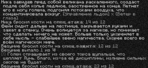 ивент8