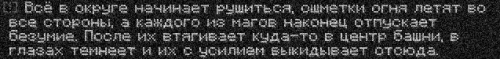 ивент6