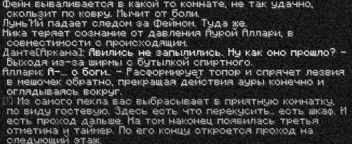 ивент2