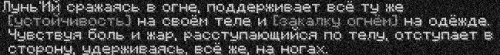 ивент9