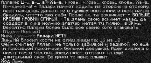 ивент10