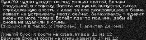 ивент11