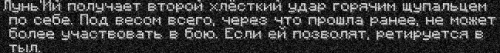 ивент12