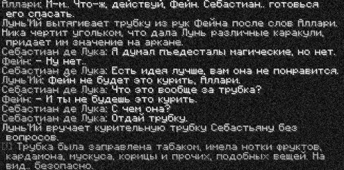 ивент9