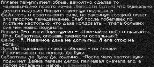 ивент6